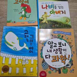초4연계도서 이미지