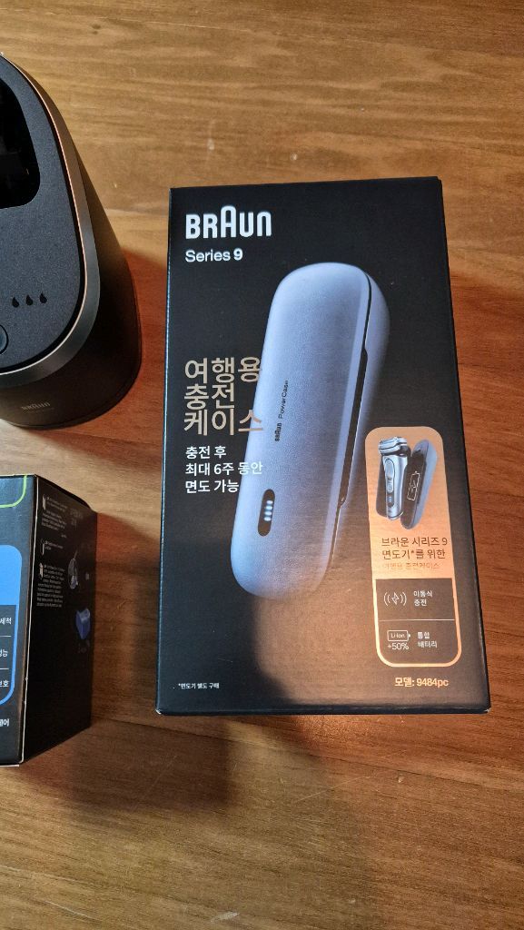 브라운 9시리즈 프로 플러스 9566CC 크롬 팝니다. 이미지