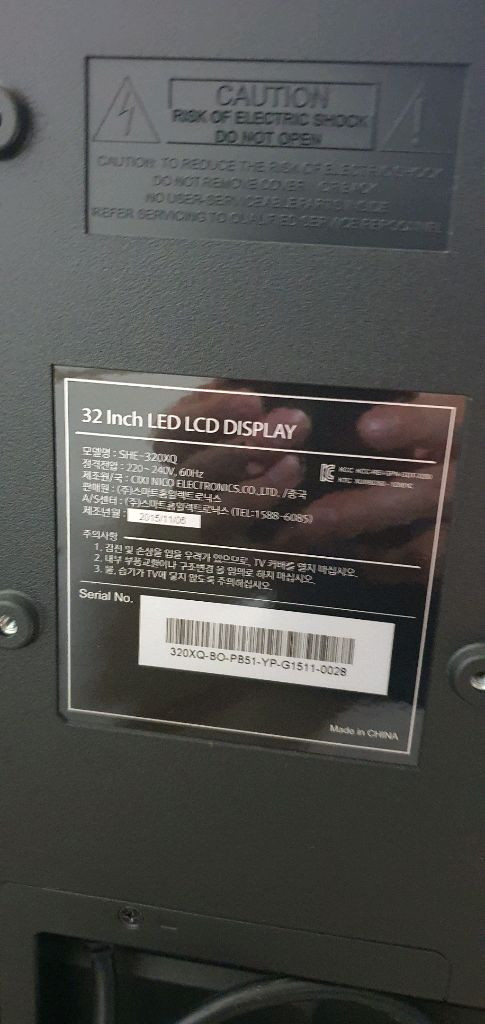 SMATRA 32인치 LED TV (구성품 포함) 이미지