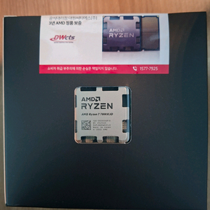 라이젠 amd 7800x3d 이미지
