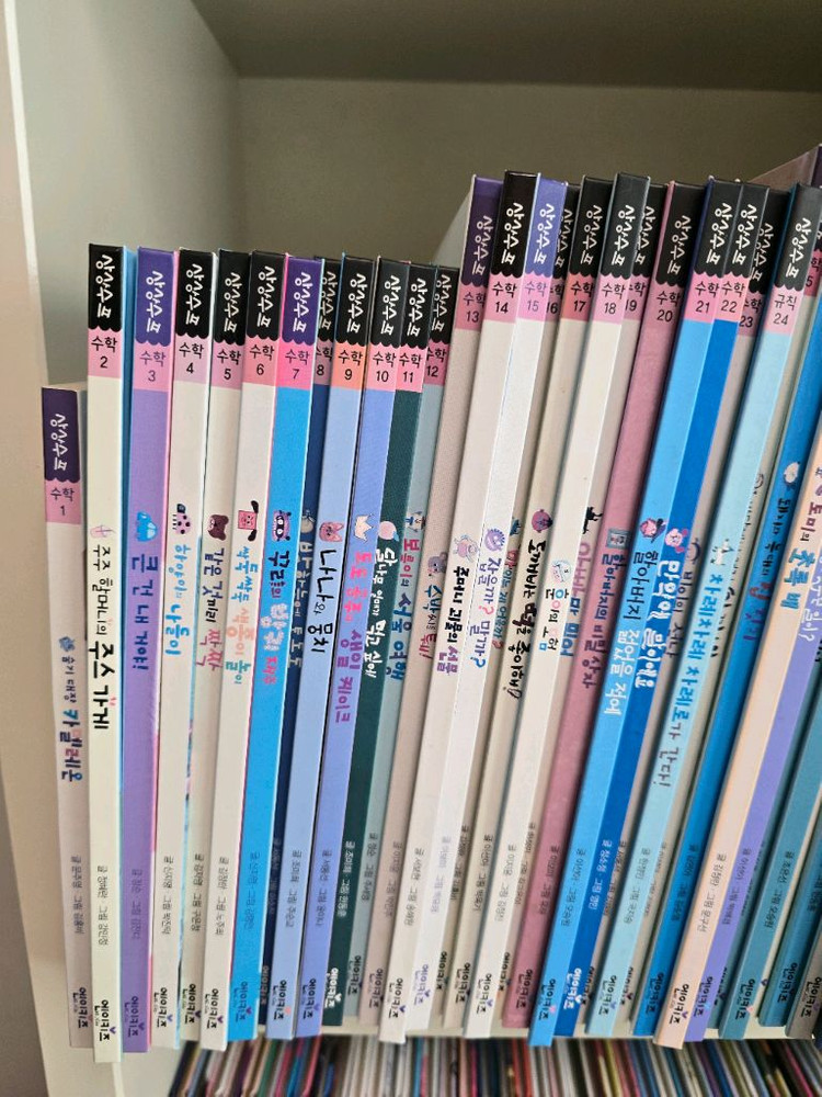 상상수프 수학 동화책 전 48권 이미지