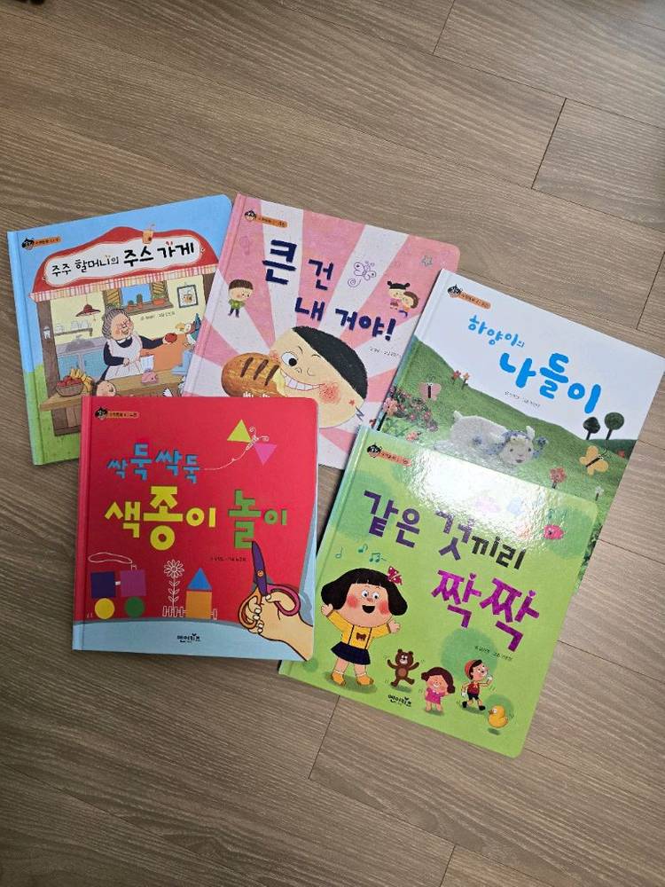 상상수프 수학 동화책 전 48권 이미지