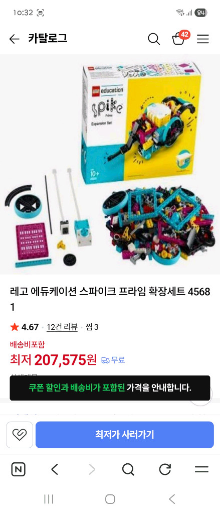 레고 에듀케이션 이미지