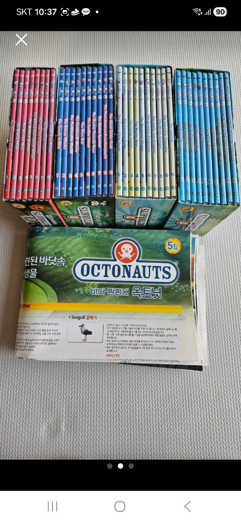 옥토넛 바다 탐험대(OCTONAUTS) DVD 1집~4집 이미지