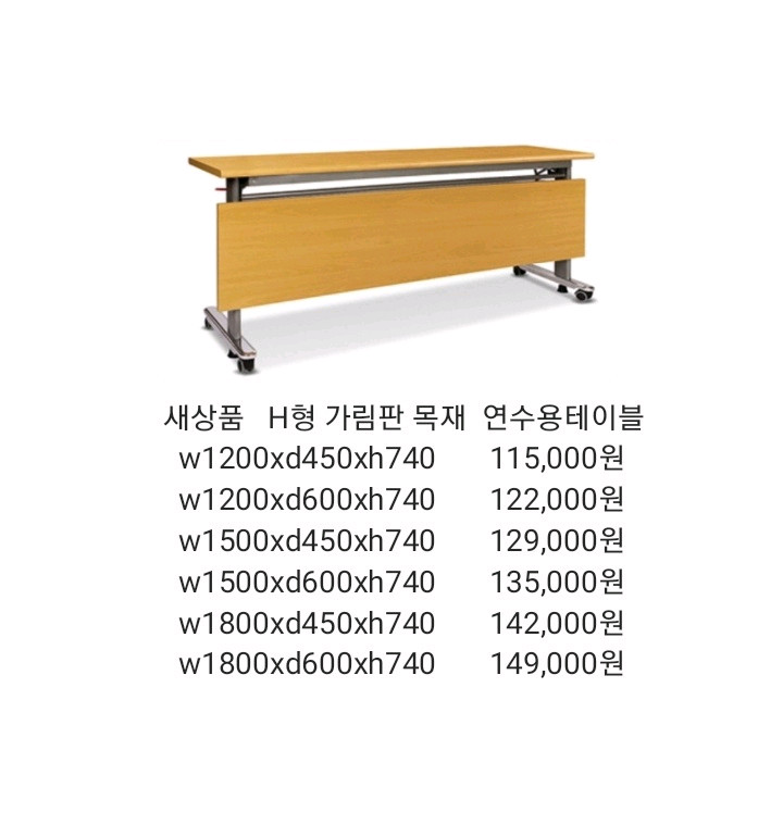 원형테이블 접이식탁자 작업탁자 포밍탁자 파티션 책상 의자 원탁 회의용테이블 회의용의자 작업탁자 접이식탁자 포밍탁자 이미지