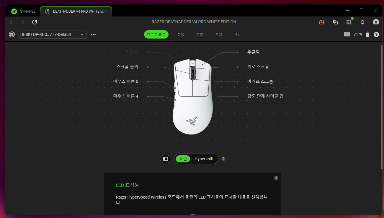 데스에더 v4 pro(데브사) 팝니다 이미지