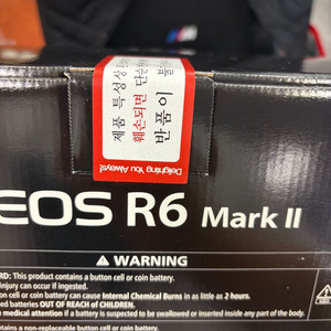 캐논 r6 mark2 미개봉 신품 팝니다 이미지