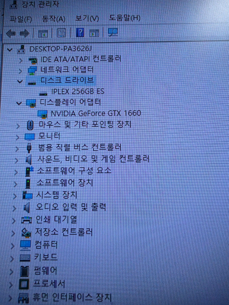 게이밍 컴퓨터 i5-9400F RTX1660 팝니다 이미지
