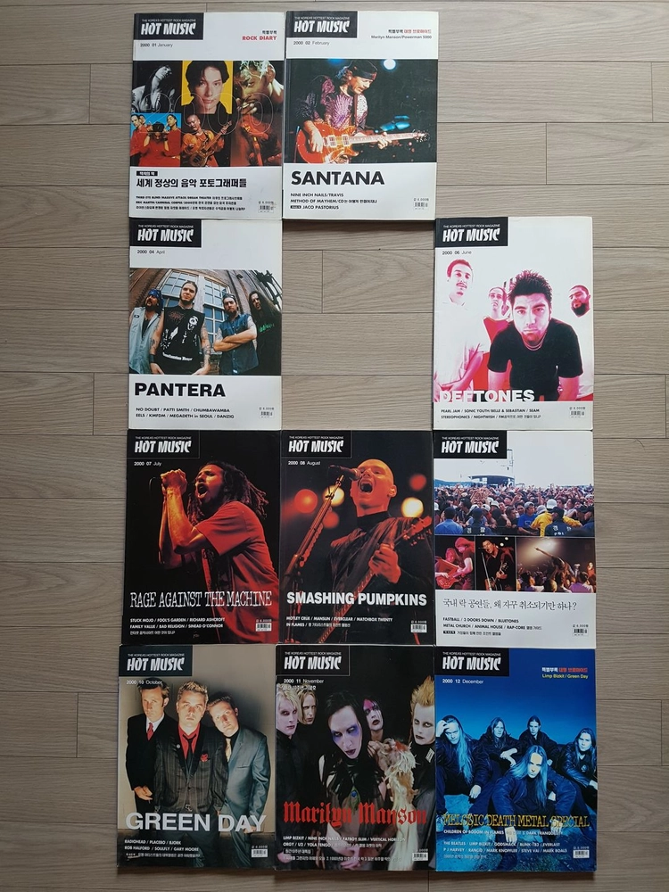 핫뮤직 1990~2004, 메탈리카, 너바나, 건스앤로지스, 본조비, 오아시스, 라디오헤드, 펄잼(CD,개별 판매) 이미지