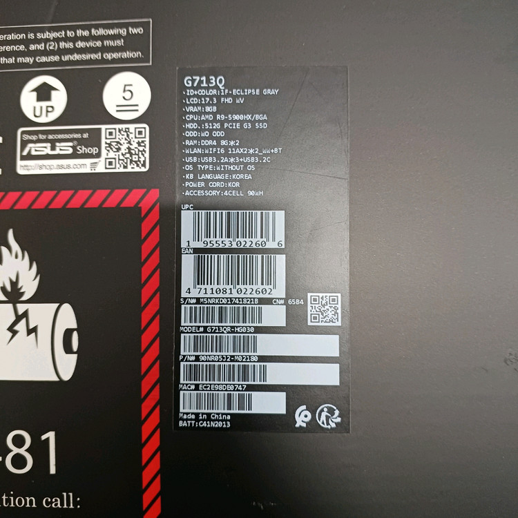 고장고장고장 라이젠 5900HX 32G RTX3070 팝니다. 수원 이미지