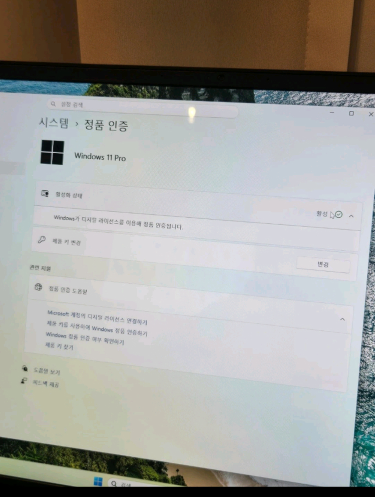 17인치 LG울트라기어 노트북 판매합니다. (I7, GTX1650, 16G) 이미지