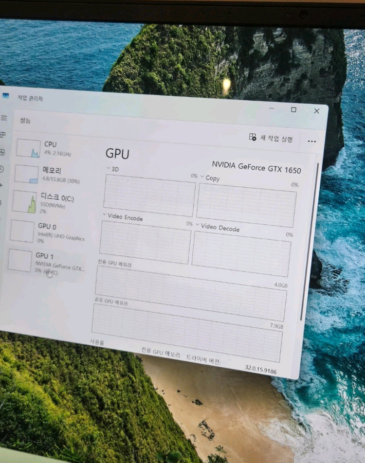 17인치 LG울트라기어 노트북 판매합니다. (I7, GTX1650, 16G) 이미지