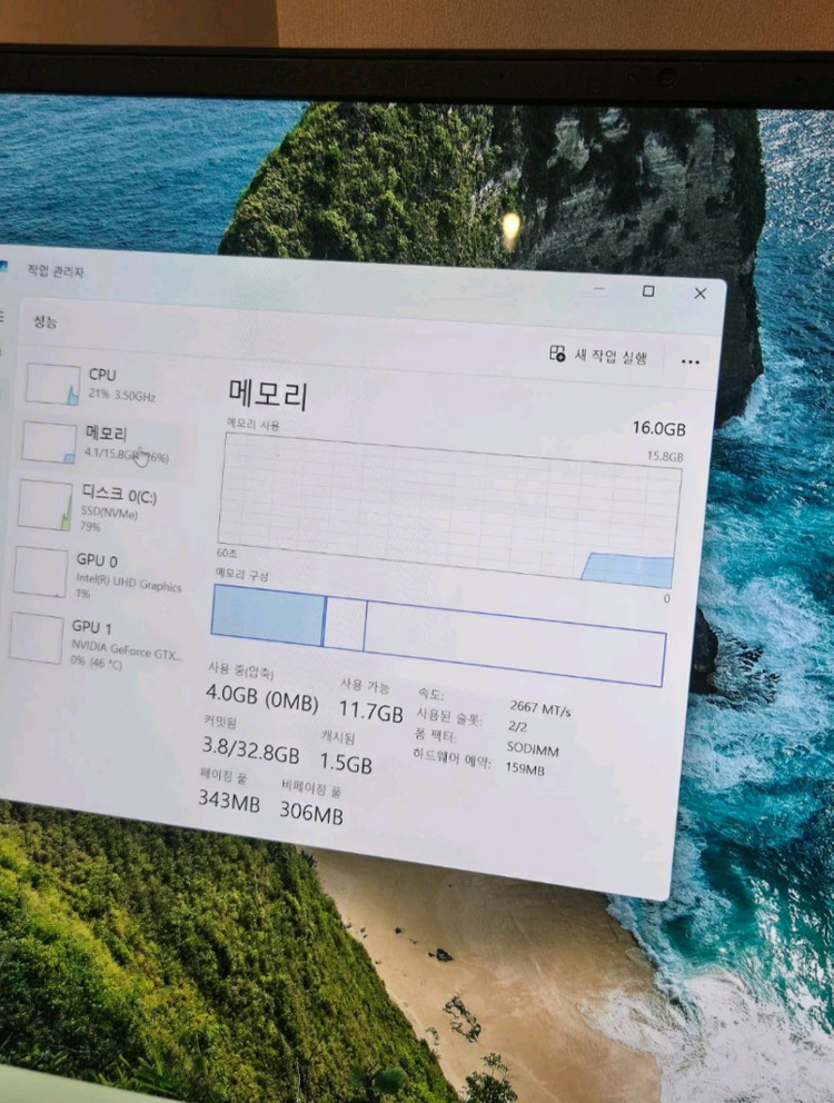 17인치 LG울트라기어 노트북 판매합니다. (I7, GTX1650, 16G) 이미지