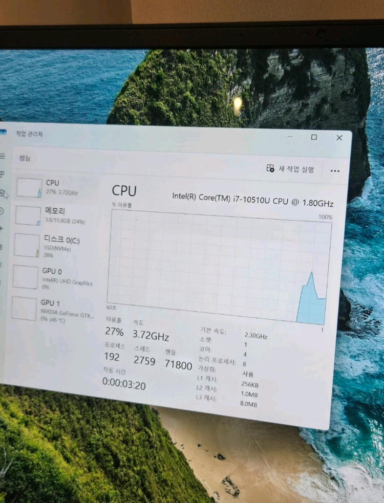 17인치 LG울트라기어 노트북 판매합니다. (I7, GTX1650, 16G) 이미지