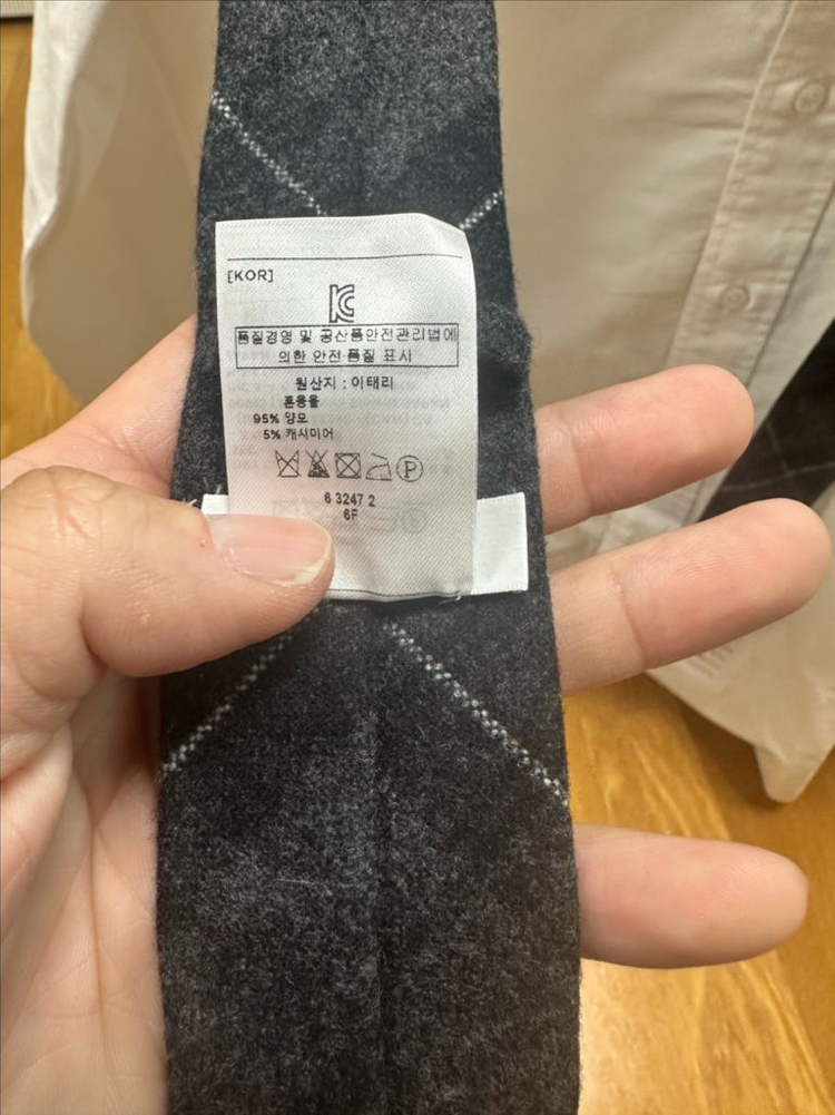 톰브라운 넥타이 체크 이미지