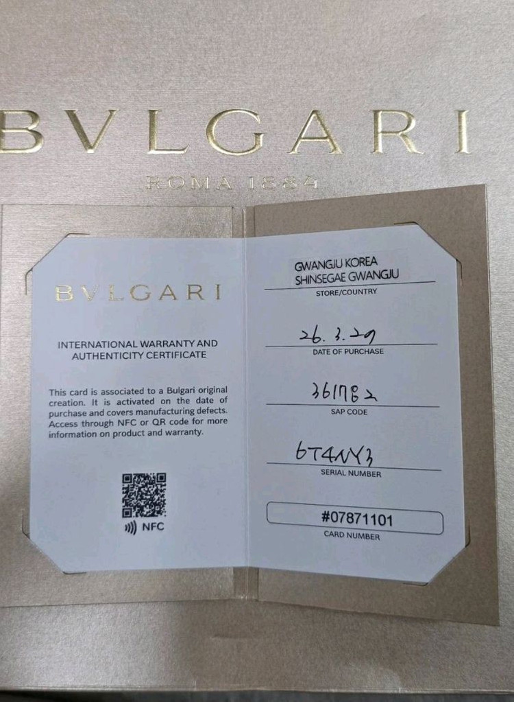 불가리 디바스드림 목걸이 미니 이미지