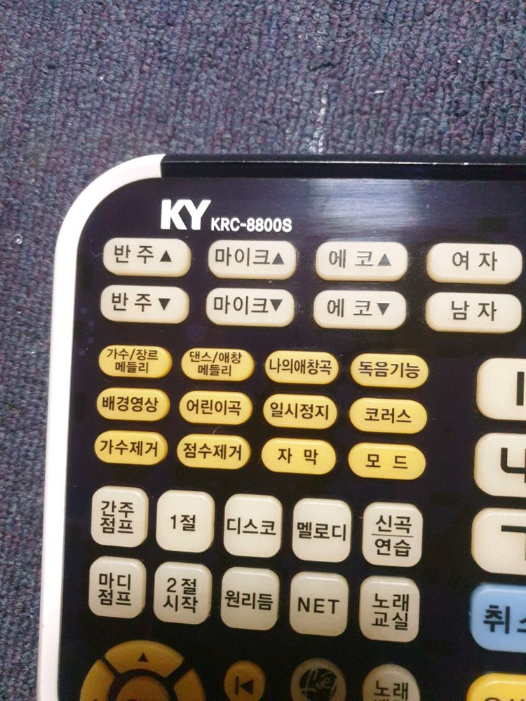 노래방리모컨 이미지