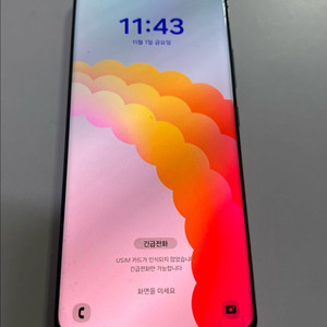 갤럭시 퀀텀2 이미지