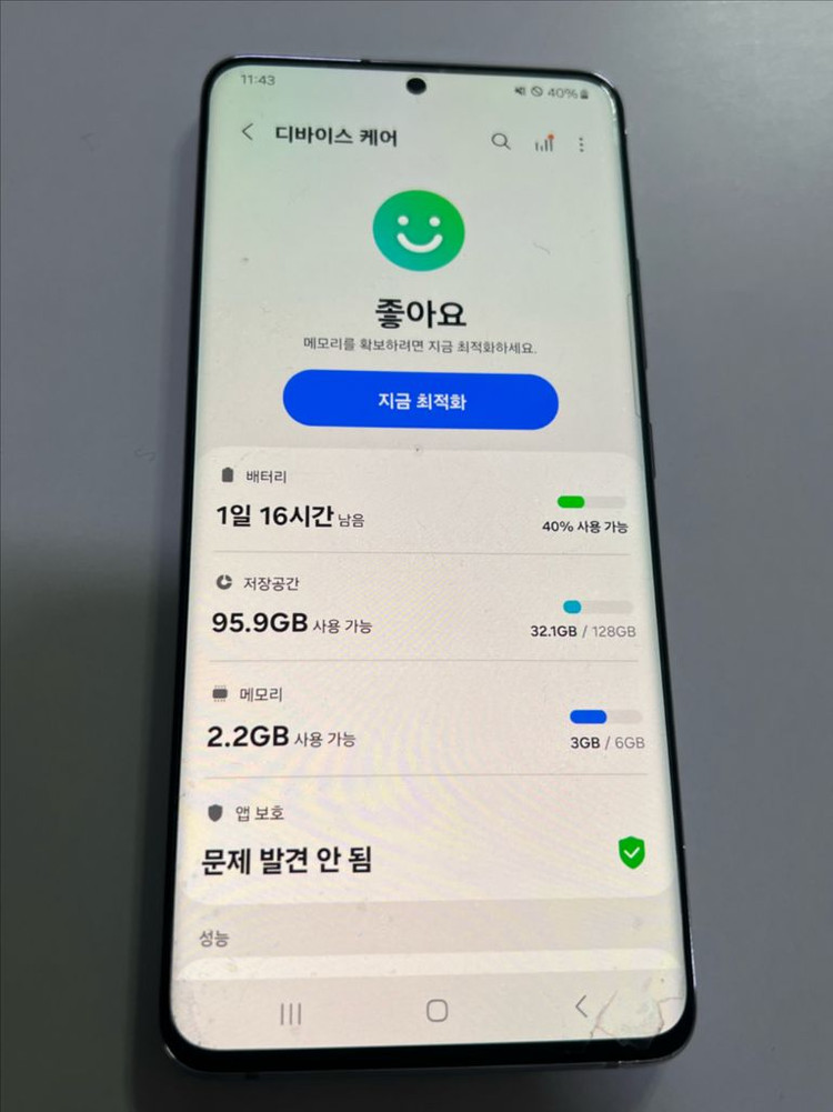 갤럭시 퀀텀2 이미지