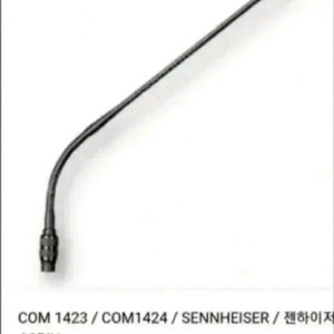젠하이저구즈넥마이크.글필독바람. 이미지