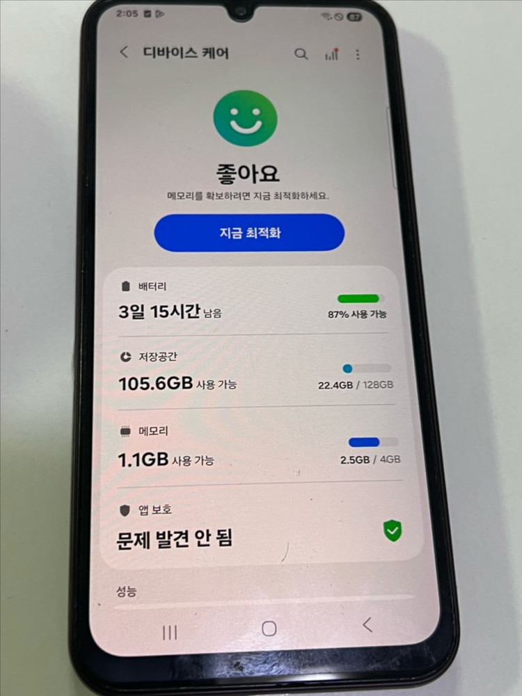 갤럭시 A24 128gb 이미지