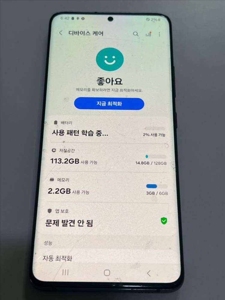 갤럭시 퀀텀2 이미지