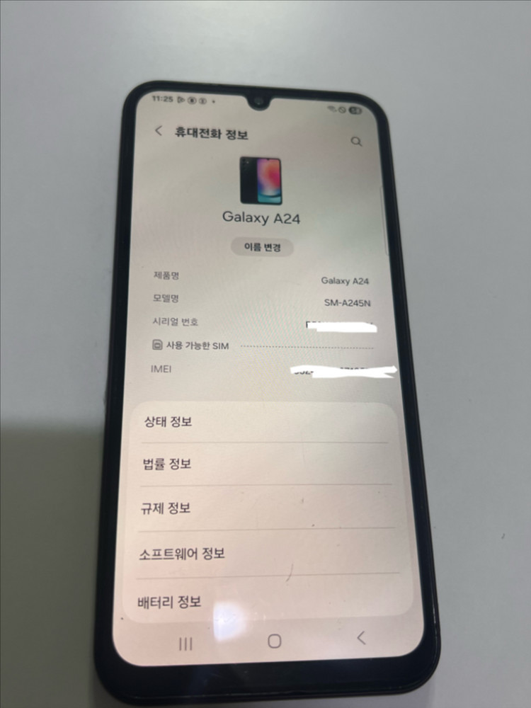 갤럭시 A24 128gb 이미지