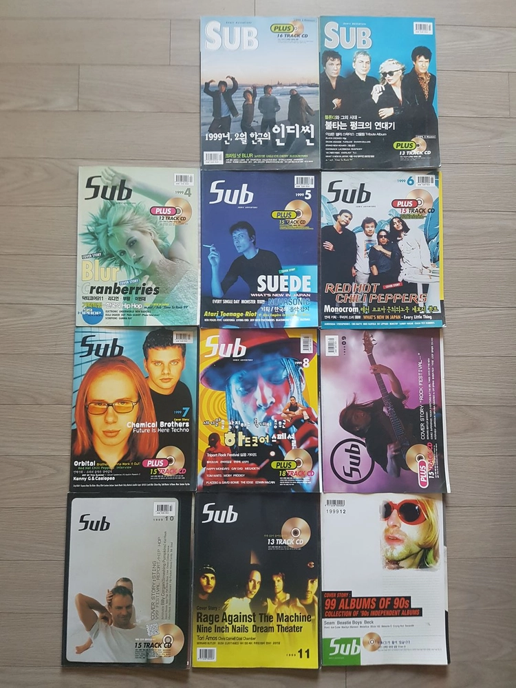 서브SUB 1998~2000 음악잡지(CD) 오아시스, 블러, 스웨이드, RATM, 스매싱 펌킨스, 스팅 -개별판매 이미지