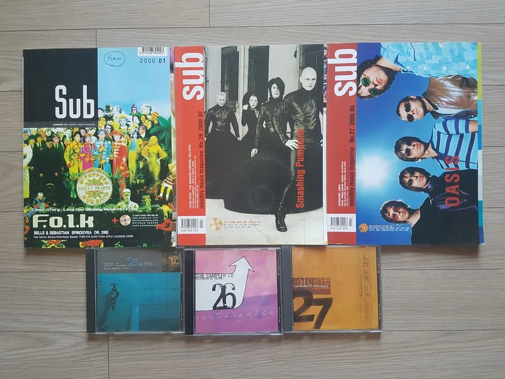 서브SUB 1998~2000 음악잡지(CD) 오아시스, 블러, 스웨이드, RATM, 스매싱 펌킨스, 스팅 -개별판매 이미지