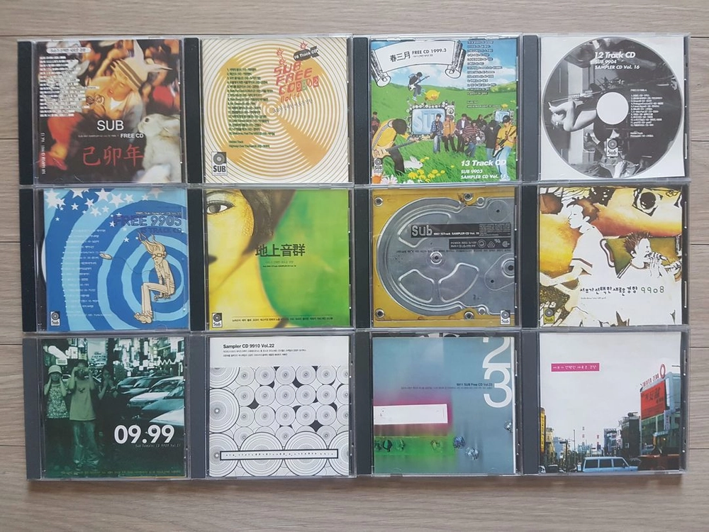 서브SUB 1998~2000 음악잡지(CD) 오아시스, 블러, 스웨이드, RATM, 스매싱 펌킨스, 스팅 -개별판매 이미지