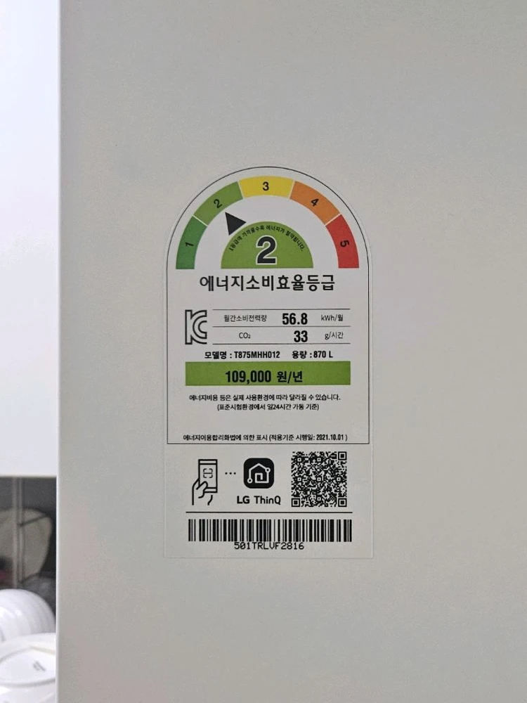 LG전자 오브제컬렉션 4도어 냉장고 870L 25년산 이미지