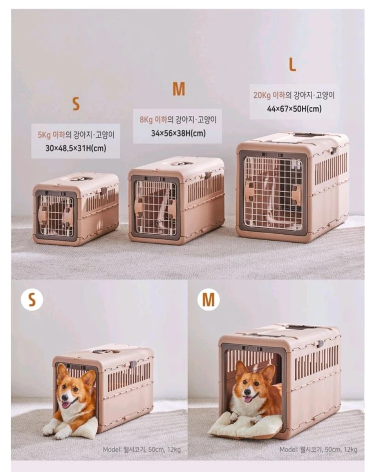 릿첼 이동장 접이식 켄넬 L 이미지