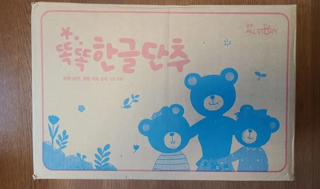 교원 똑똑한글단추 (미개봉) 이미지