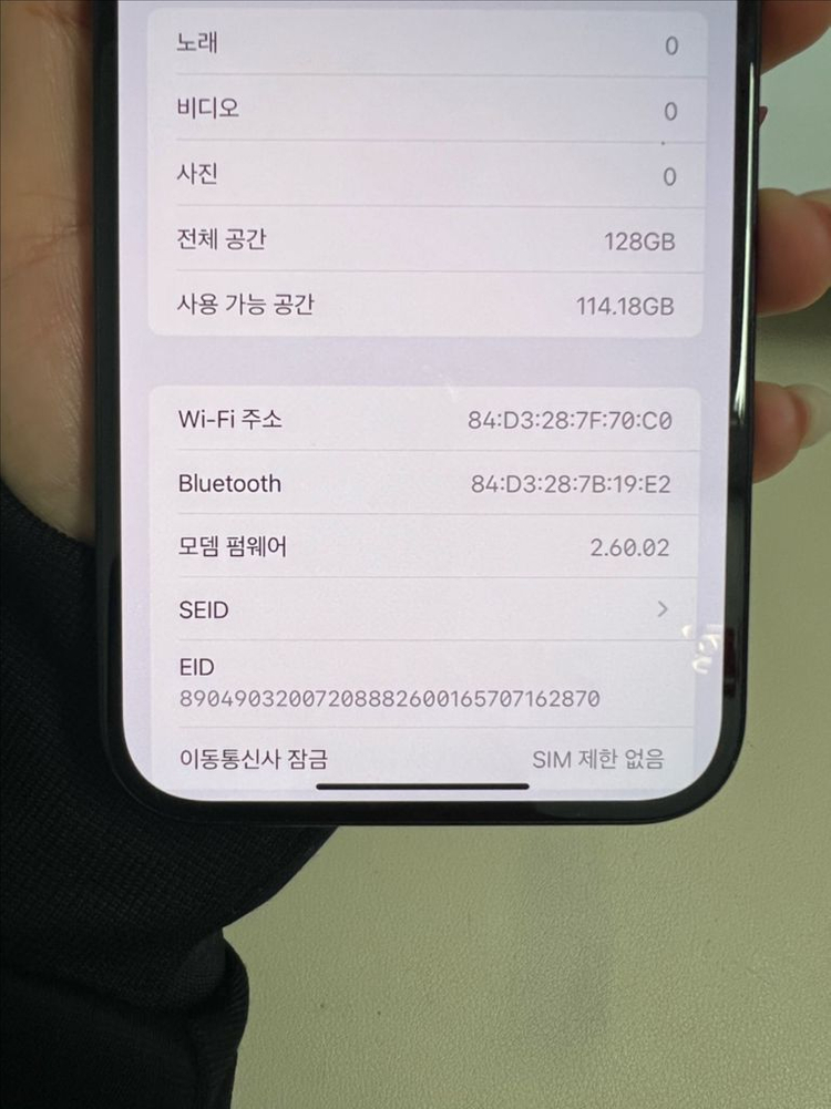 아이폰15플러스 128G 블랙 SSS급! 이미지