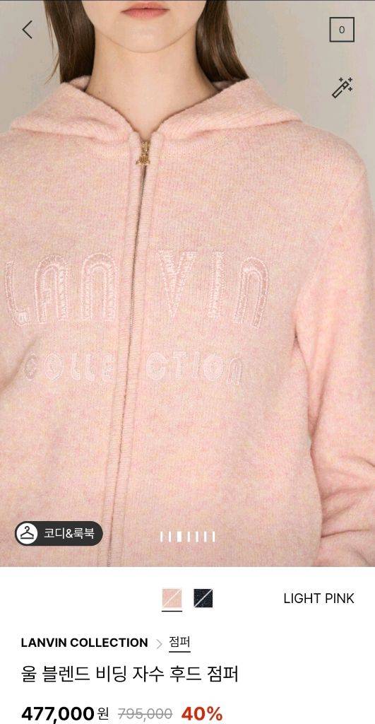 랑방 울 블렌드 비딩 자수 후드 점퍼 마인 더캐시미어 타임 시스템 오브제 sjsj 이미지