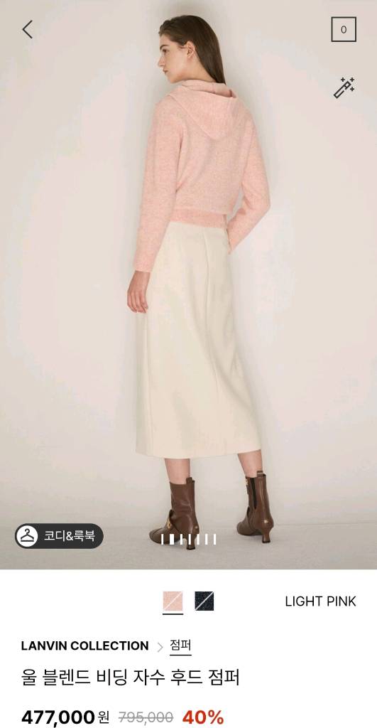 랑방 울 블렌드 비딩 자수 후드 점퍼 마인 더캐시미어 타임 시스템 오브제 sjsj 이미지