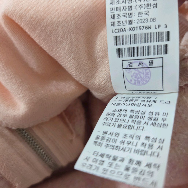 랑방 울 블렌드 비딩 자수 후드 점퍼 마인 더캐시미어 타임 시스템 오브제 sjsj 이미지