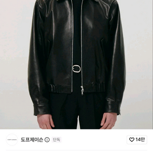 도프제이슨 프리미엄 오버핏 램스킨 베지터블 보머 자켓 이미지