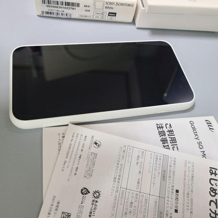 scr01 삼성 갤럭시 5g wifi 라우터 초s급 풀박 이미지