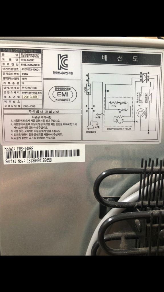 라셀르 미니 음료수 냉장고 FRS-145R (117L) 이미지