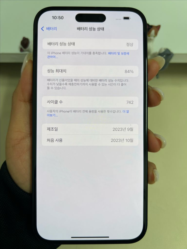 아이폰15플러스 128G 블랙 SSS급! 이미지