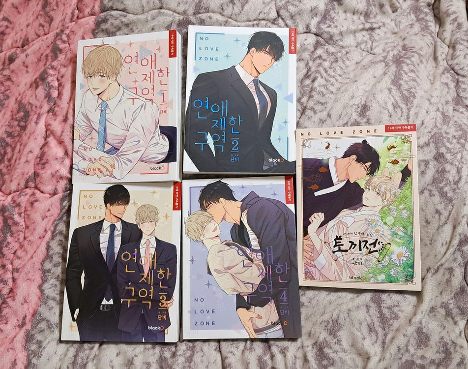 연애제한구역 스페셜 페키지+토끼전 팝니다 이미지