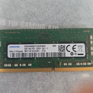 삼성 노트북용 DDR4 8GB 메모리 pc4 2666v 이미지
