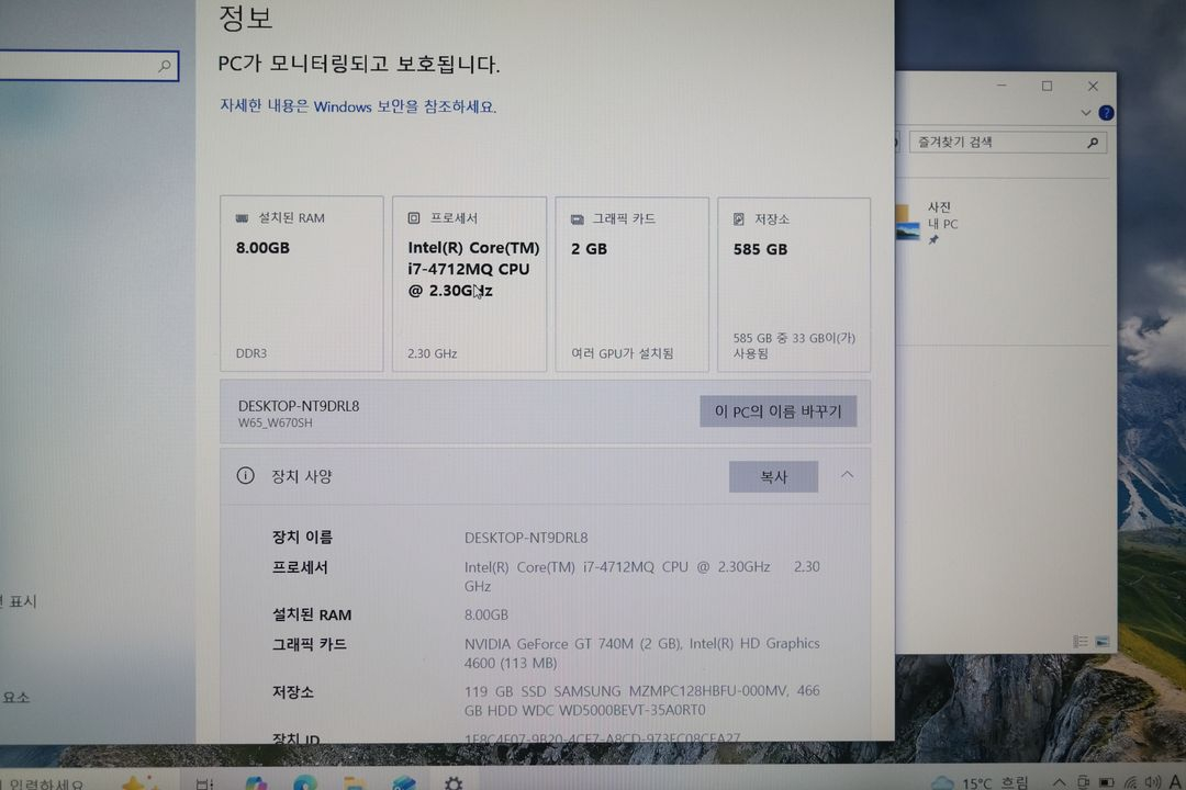 한성 외장그래픽 노트북 가성비 캐쥬얼게임 배터리신품 이미지