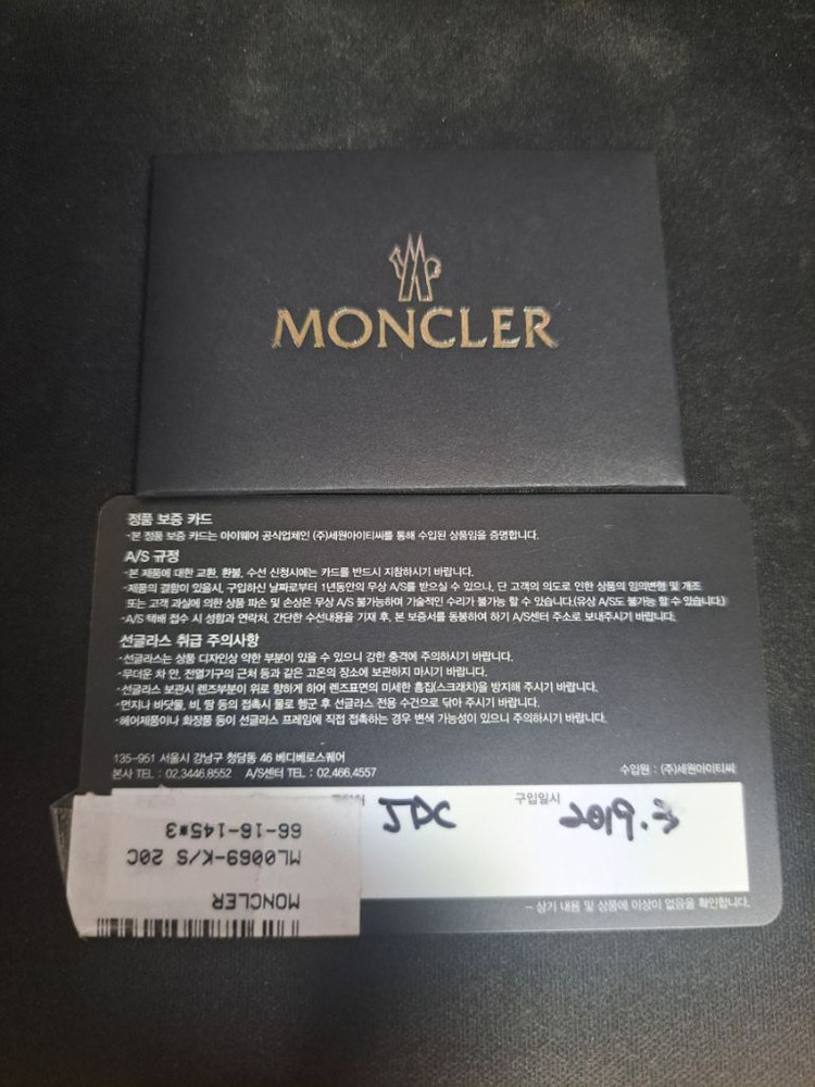 프랑스 몽클레르 MONCLER ML0069-K 선글라스 이미지