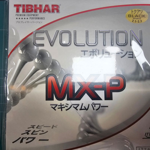 mxp 흑색 입니다. 이미지