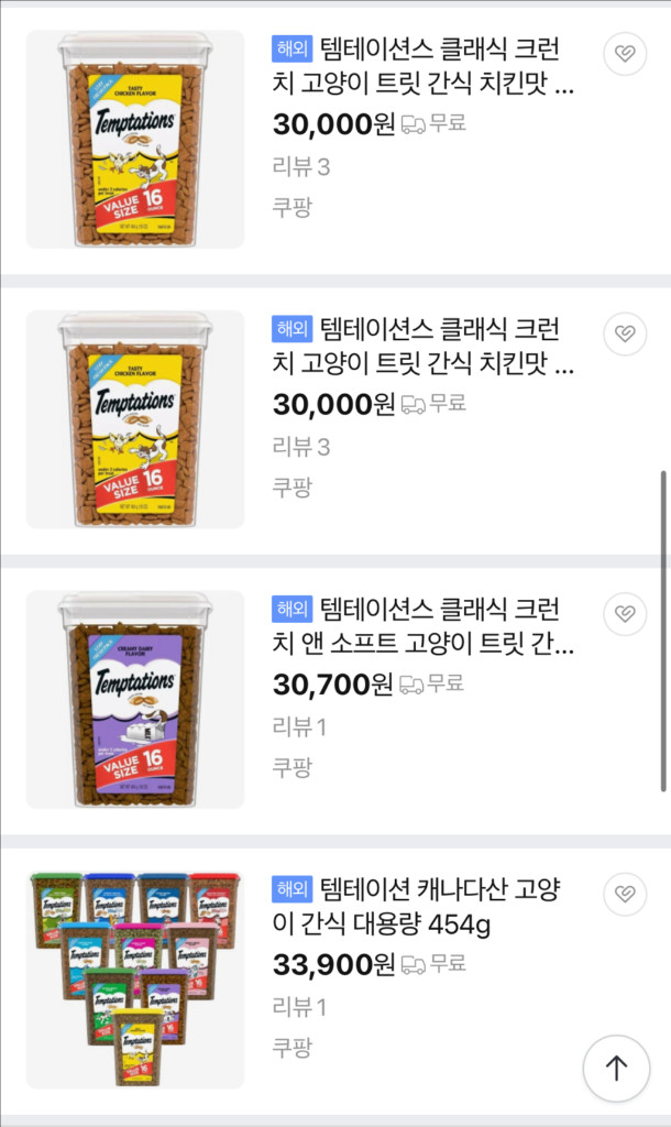 [미국산/미개봉] 템테이션 고양이 간식 3종 개별판매 이미지