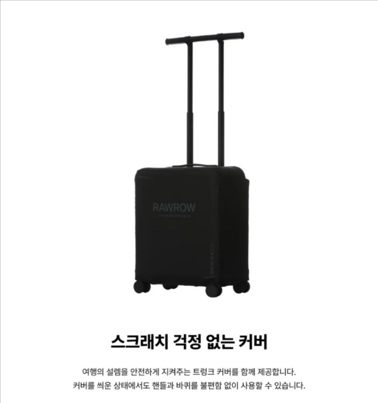 (2026신상)로우로우캐리어ALUMINIUM ep.2 40L /20 이미지
