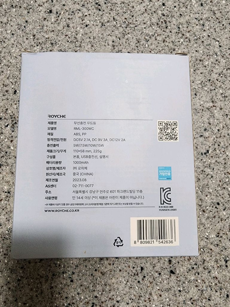새상품) 로체 RML-300WC 무선충전 무드등 이미지