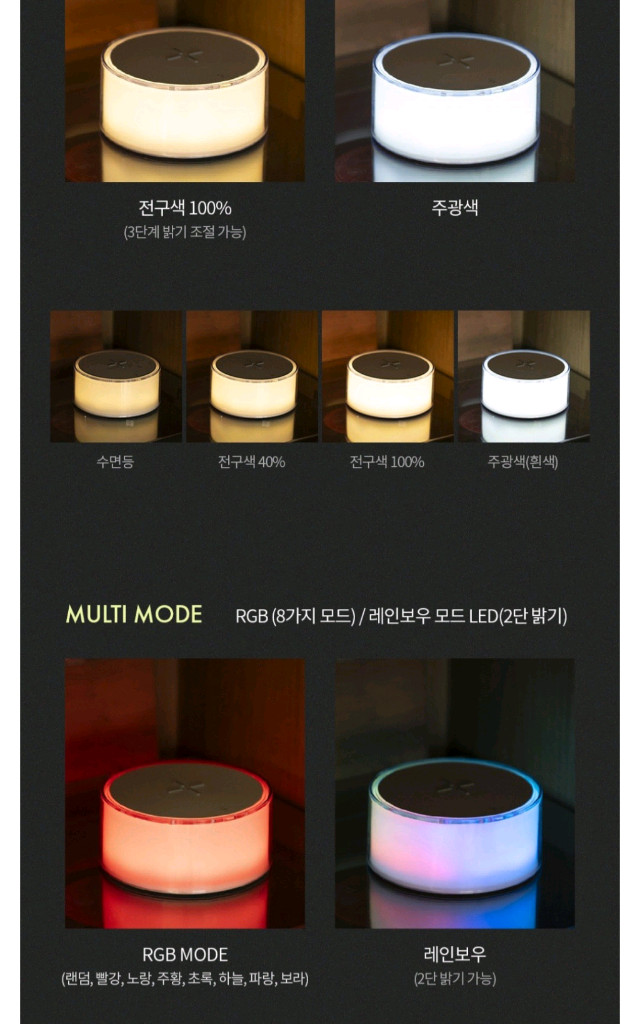 새상품) 로체 RML-300WC 무선충전 무드등 이미지